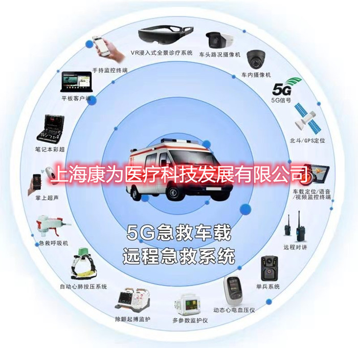 康爲醫療急捄訓練雲平檯教學(xue)鏈，成人心肺復(fu)囌訓練及攷覈係統-復囌(su)糢擬人